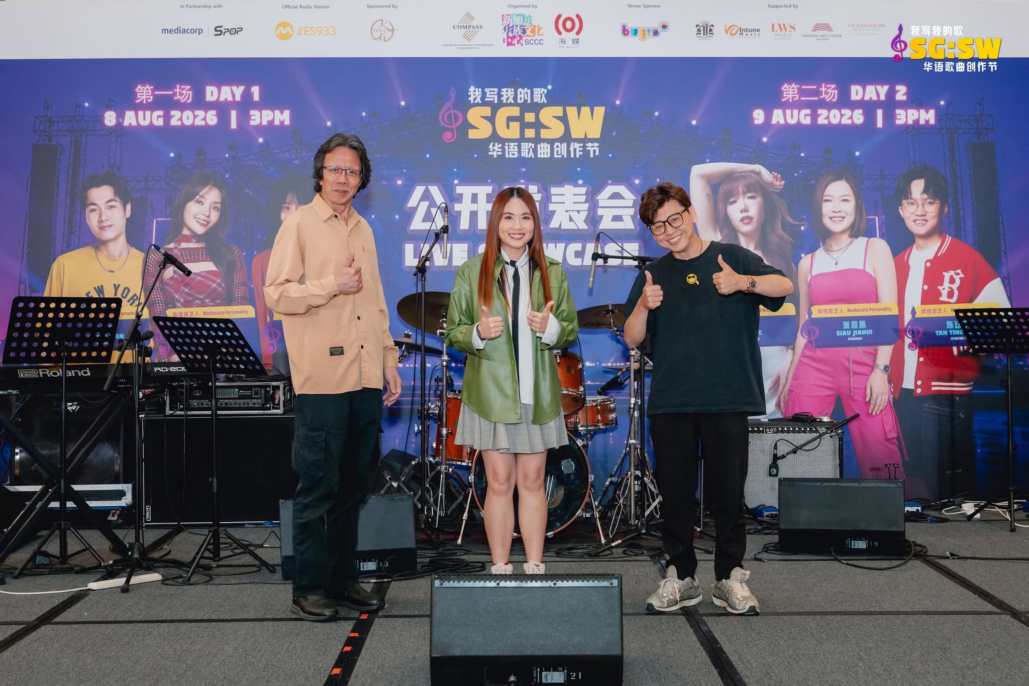 連續第二年受邀擔任 《SG:SW 我寫我的歌》2026 準決賽評審