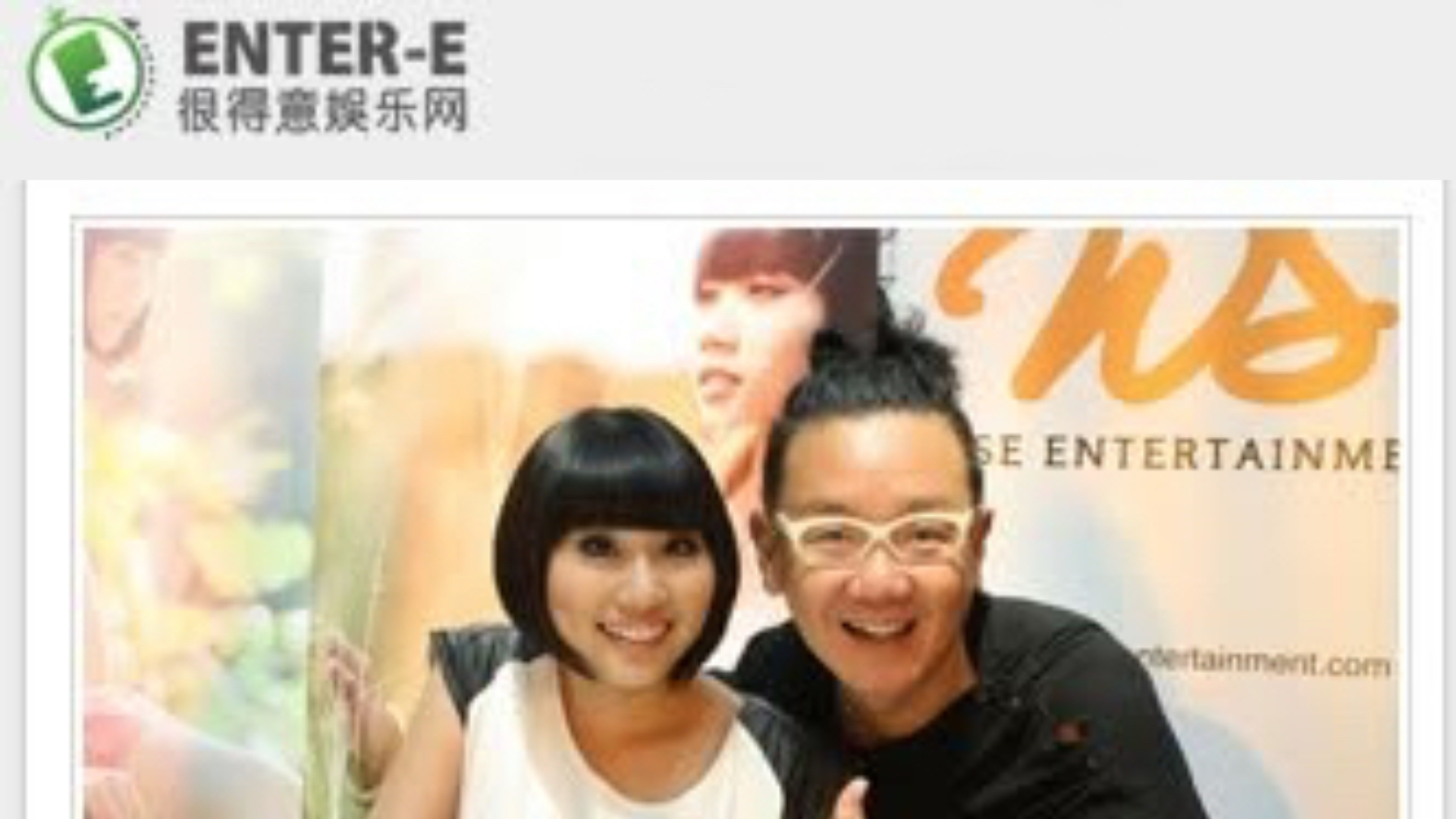 馬來西亞 ENTER-E 報導：李偉菘驚喜現身林思彤簽唱會
